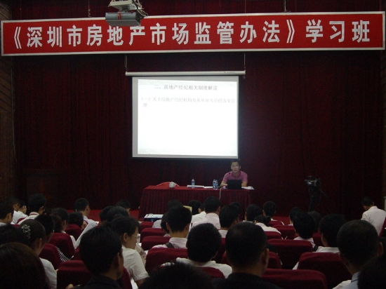 深圳市规划和国土资源委员会深圳市国土房产评估发展中心法律研究所所长、法学博士卓洁辉