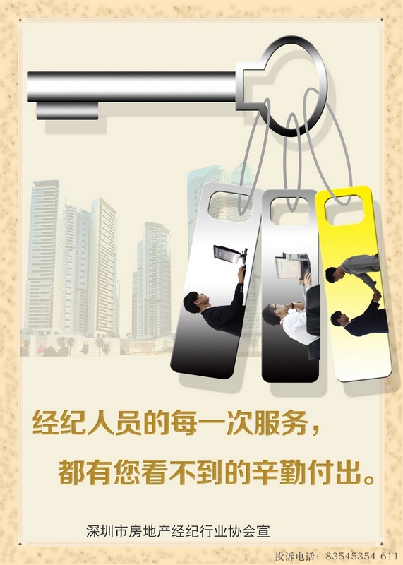 1449200395125291.jpg 2、《钥匙》.jpg