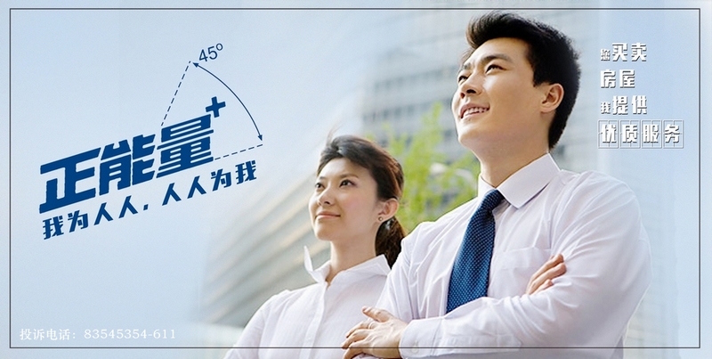 1449200422356905.jpg 5、《抬头族》.jpg