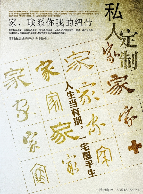 1449200431664582.jpg 6、《家的思念》.jpg