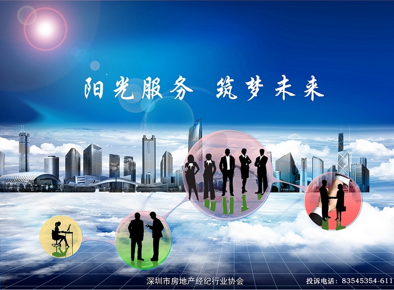 1449200447812440.jpg 8、《阳光服务》.jpg