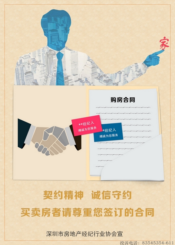 1449200506185553.jpg 10、《家的纽带》.jpg