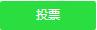 QQ截图20160909151251.jpg