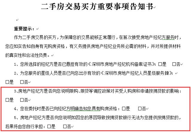 1482461114652060.jpg 12月呱呱说法.jpg
