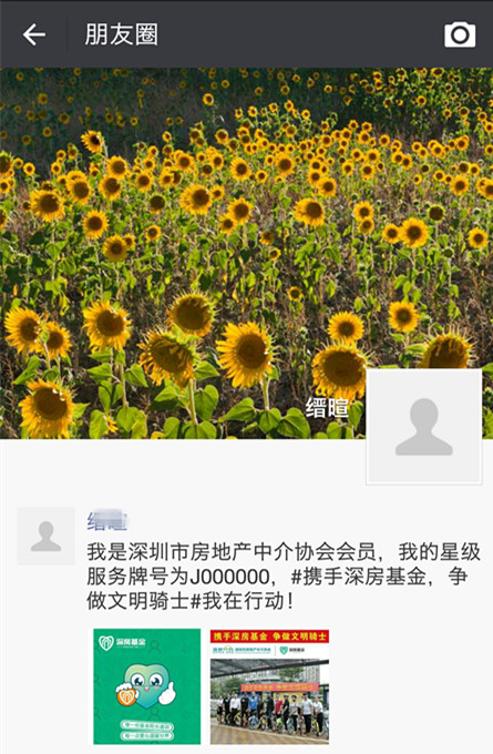 1498526636577314.jpg 微信图片_20170621100005_副本_副本.jpg