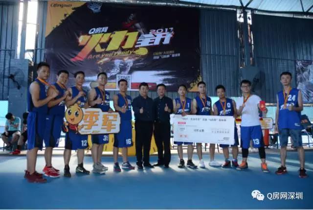 1499158277108956.jpg 季军:东Q战狼队.jpg