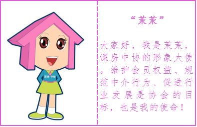 1501553078126319.png 茉茉说法.png