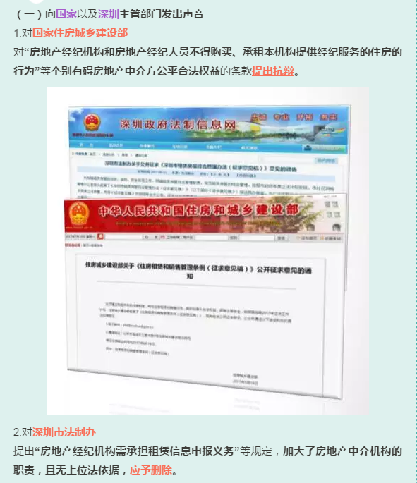 1501553274160035.png 发声.png