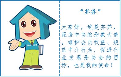 1504084687577013.jpg 芥芥形象代言(终).jpg
