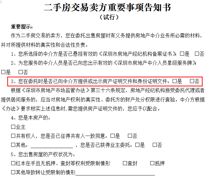 1504084734119279.png 图片1.png