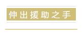 1504669636122890.jpg QQ截图20170906114657.jpg