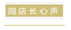 1504669690123045.jpg QQ截图20170906114712.jpg