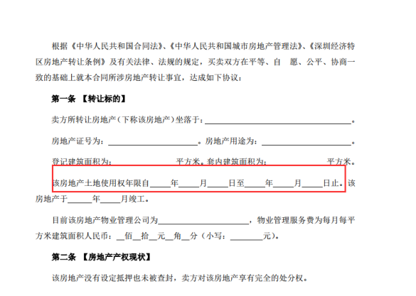 1506648384821648.png QQ截图20170929091557.png