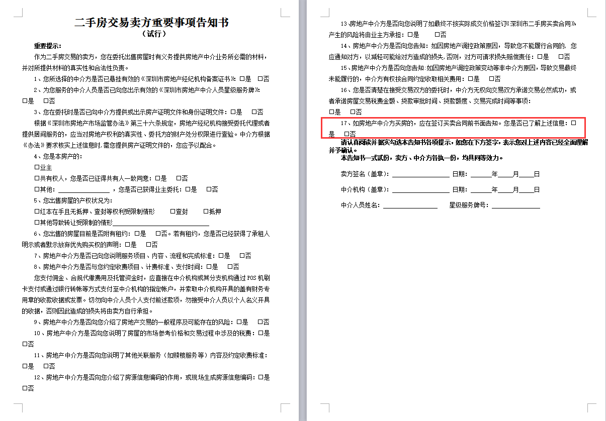 1514527055887315.png 12月.png