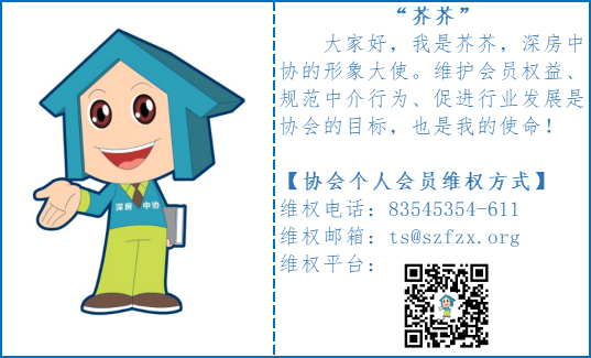 1519779878131436.png 芥芥话你知1.png