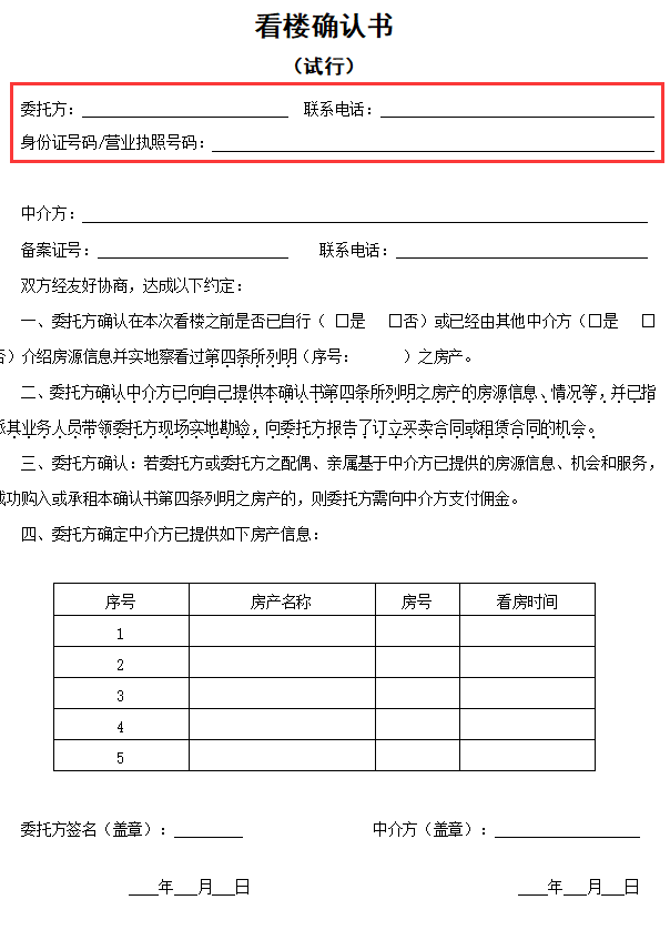 1519779885421969.png 图片1.png