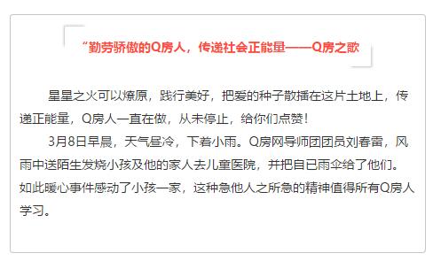 QQ截图20180316145254.jpg