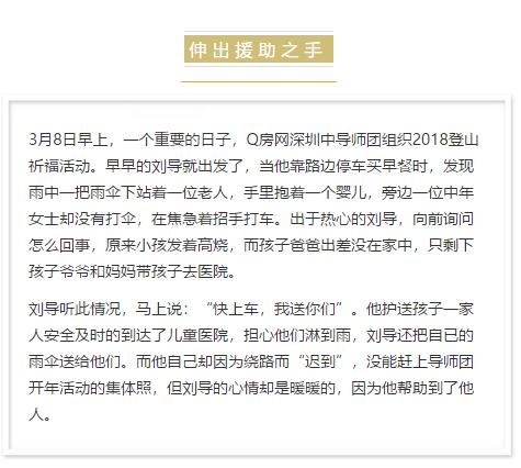 QQ截图20180316145305.jpg