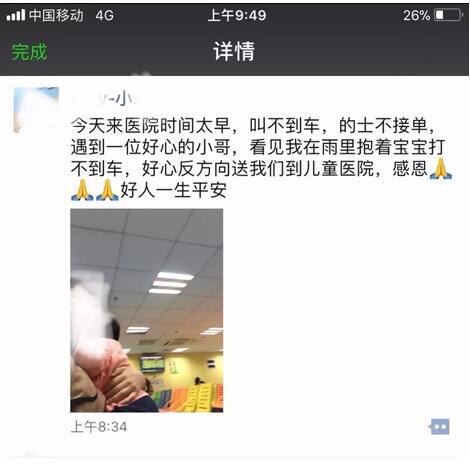 QQ截图20180316145326.jpg