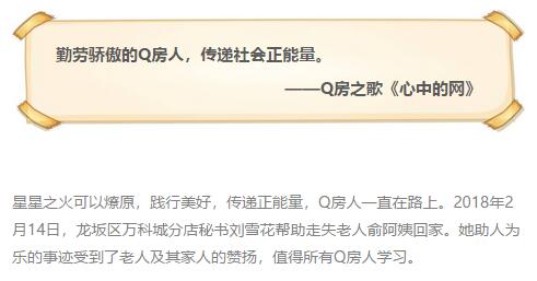 QQ截图20180316145908.jpg