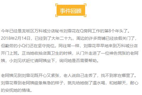 QQ截图20180316145917.jpg