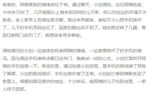 QQ截图20180316145932.jpg