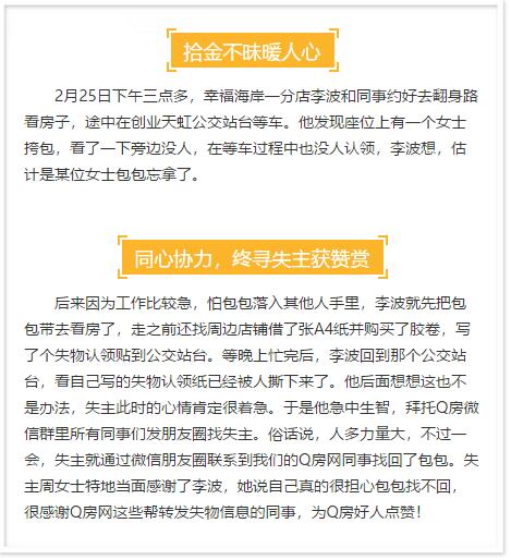 QQ截图20180316150515.jpg