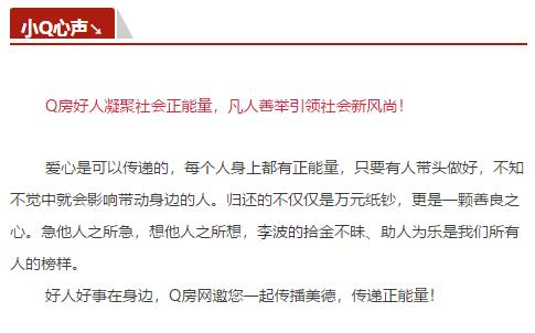 QQ截图20180316150527.jpg