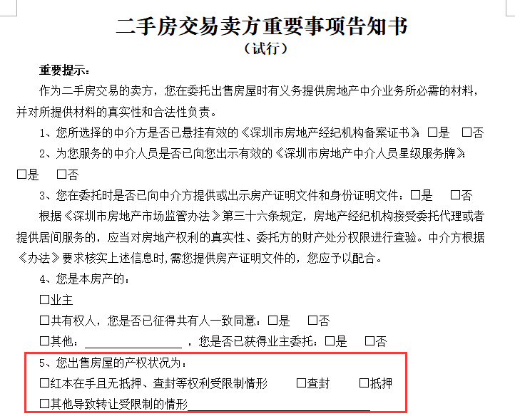 1522043959102716.png 图片1.png